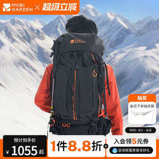 大容量女旅行双肩包 牧高笛冷山悬川4D徒步背包65L户外登山包男款