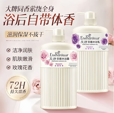 港版艾诗芬香滋润留香沐浴露