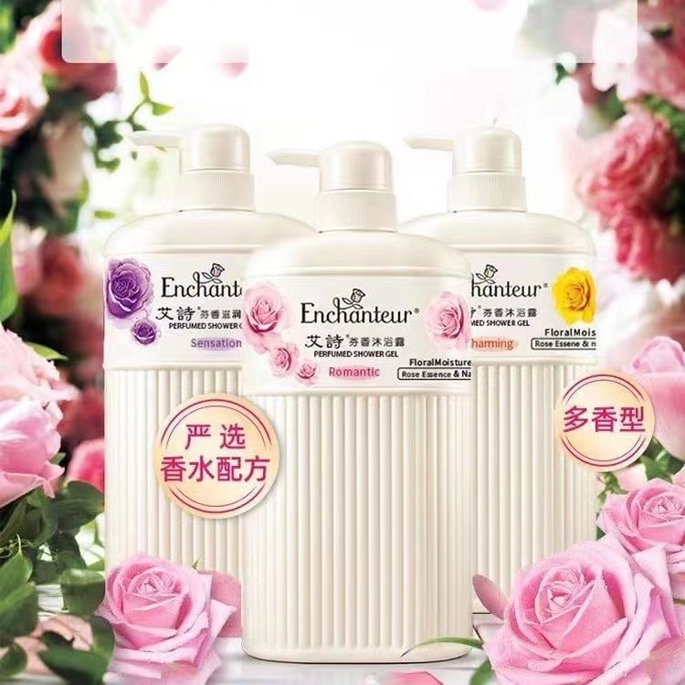 港版艾诗浪漫花香沐浴露750ml