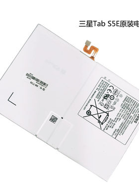 适用三星SM-T720原装电池Tab S5e S4内置电板T725c电磁T835C T830