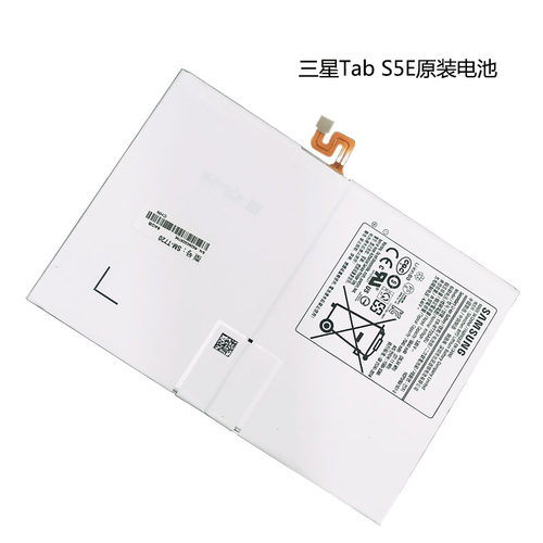 适用三星SM-T720原装电池Tab S5e S4内置电板T725c电磁T835C T830