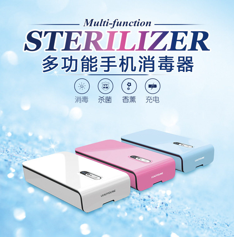 双灯管紫外线杀菌消毒器便携式首饰手机内衣牙刷手表灭菌病毒在类目 生活电器, 其它生活家电, 其它日用家电中 - 来自Buy2taobao.com提供专业的淘宝代购服务