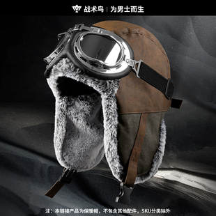 战术鸟冬季保暖帽男防寒防风加厚东北皮帽子护耳飞行雷锋帽棉大码