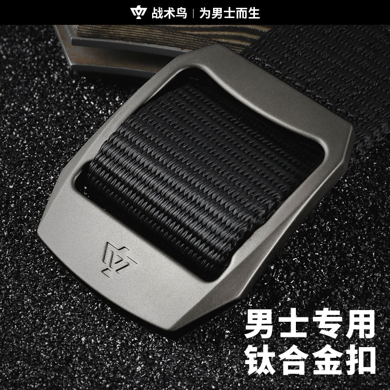 战术鸟(男士专用)钛合金尼龙腰带帆布钛扣皮带户外运动裤带休闲