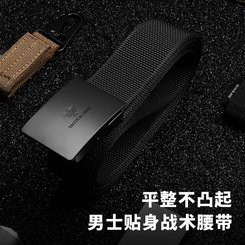战术鸟(超薄贴身)帆布腰带男自动扣皮带速干皮带休闲工装裤腰绳,服饰配件/皮带/帽子/围巾,腰带/皮带/腰链,淘宝优惠券,粉丝福利购,淘宝优惠卷