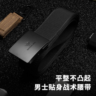 战术鸟(超薄贴身)帆布腰带男自动扣皮带速干皮带休闲工装裤腰绳