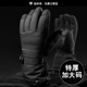 厚款 战术鸟 保暖手套男大号骑车东北防寒滑雪防风大码 冬季 加大码