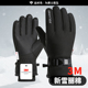 特厚款 战术鸟 保暖手套男骑车加绒防寒东北滑雪防风大码 冬季 3M棉