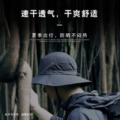 战术鸟轻刃 轻薄透气户外渔夫帽男徒步登山防晒帽子遮阳钓鱼 夏季