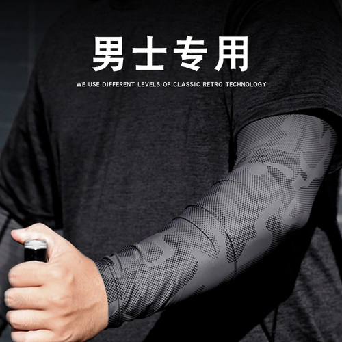 战术鸟冰戟丨凉感真冰丝防晒袖套