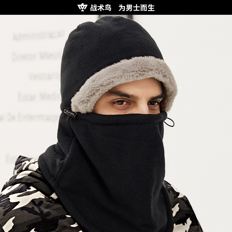 战术鸟(帽子围巾一体)冬季保暖围脖帽男骑行女防风东北防寒脖套,服饰配件/皮带/帽子/围巾,帽子,淘宝优惠券,粉丝福利购,淘宝优惠卷