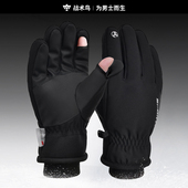 战术鸟 钓鱼保暖手套男骑手骑行防寒翻露趾骑车 露指 3M棉半指冬季
