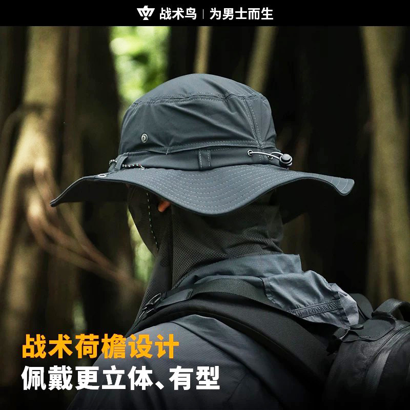 战术鸟轻刃丨轻薄透气渔夫帽男士大头围户外登山徒步遮阳防晒帽子