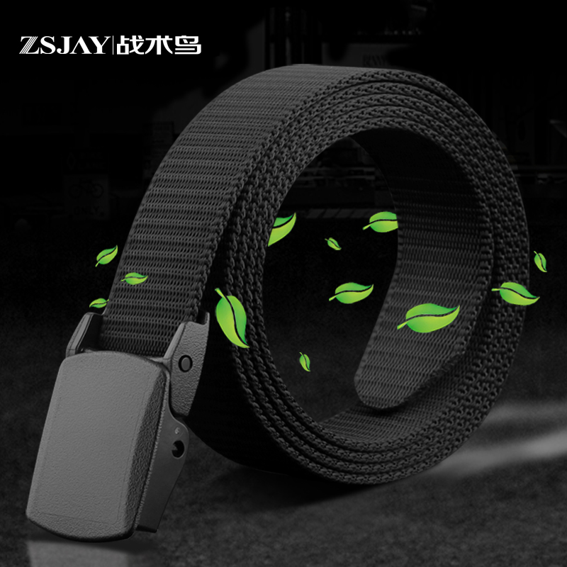 战术鸟无铁丨无金属过安检腰带
