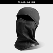 战术鸟寒卫 冬季 骑行防寒面罩机车防风保暖头套男女巴拉克拉法帽