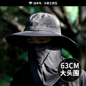 战术鸟冰戟 大号钓鱼渔夫帽 大头围冰丝面罩户外遮阳防晒帽男大码