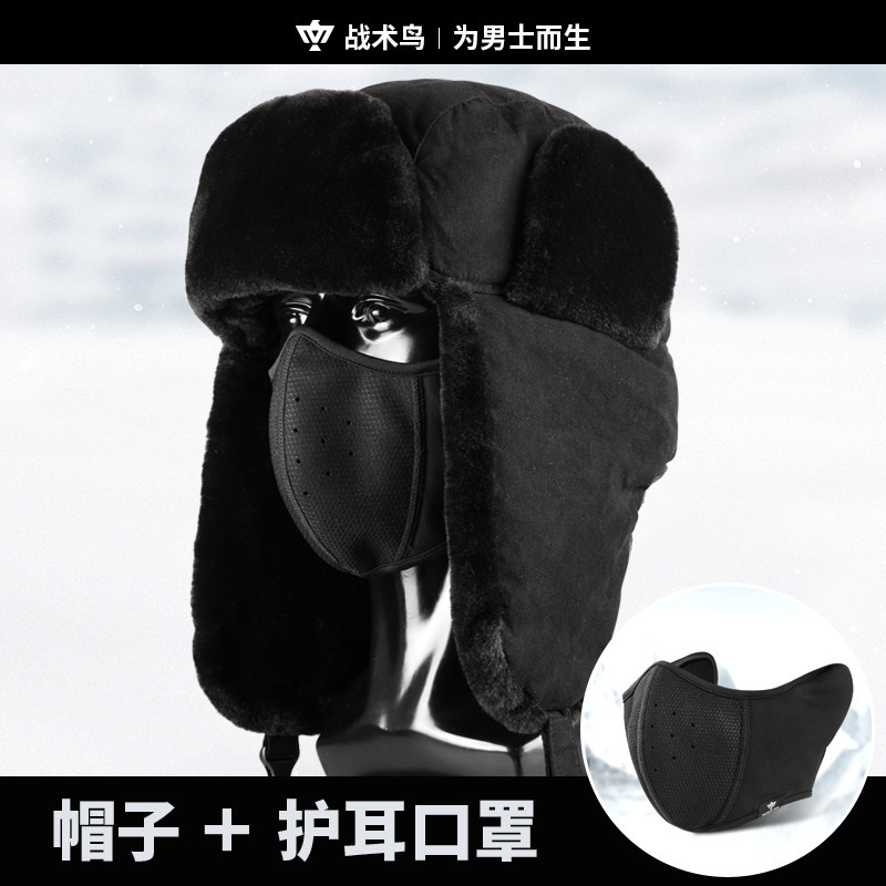 战术鸟冬季加厚棉帽子大码雷锋帽男保暖加绒保安执勤站岗护耳防风