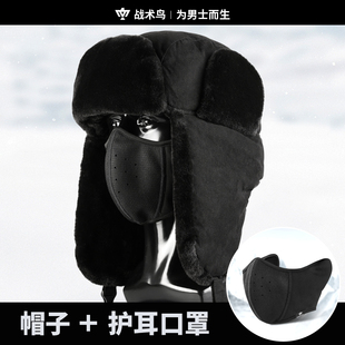 战术鸟冬季加厚棉帽子大码雷锋帽男保暖加绒保安执勤站岗护耳防风