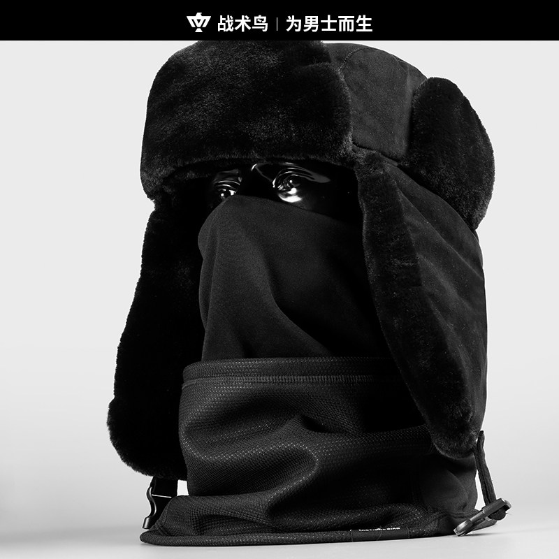 战术鸟冬季骑车雷锋帽男士骑行防寒防风中年保暖帽加绒东北护耳军,服饰配件/皮带/帽子/围巾,帽子,淘宝优惠券,粉丝福利购,淘宝优惠卷