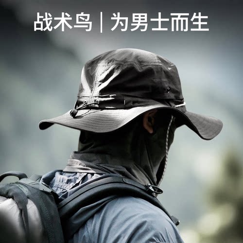 战术鸟(男士专用)户外防晒渔夫帽
