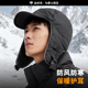 战术鸟冬季 保暖帽男防寒防风加厚加绒东北棉帽子护耳棉雷锋帽大码