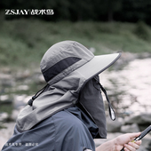 战术鸟 钓鱼防晒帽子户外护颈一体渔夫帽男大头围遮阳面罩 全遮脸