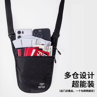 战术鸟护财侠丨RFID防盗腰包手机包旅行腰包轻薄证件钥匙斜跨包