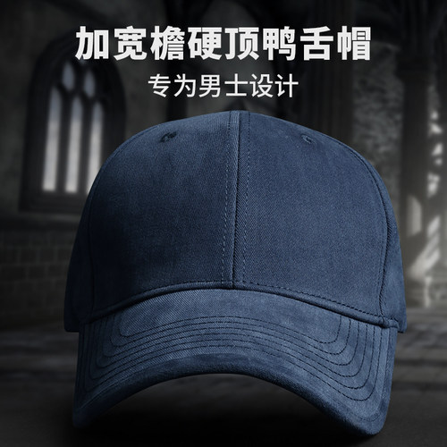 战术鸟(男士专用)硬顶加大棒球帽