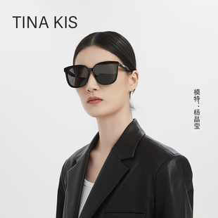 Tina 高级感防晒墨镜防紫外线显脸小太阳镜 Kis大框墨镜女2026新款