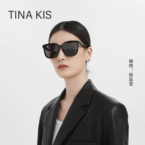 天花板级别TinaKis高级质感墨镜