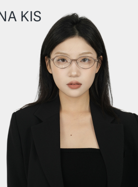 Tina Kis茶色椭圆眼镜框女配度数近视防蓝光方圆脸显瘦素颜显白