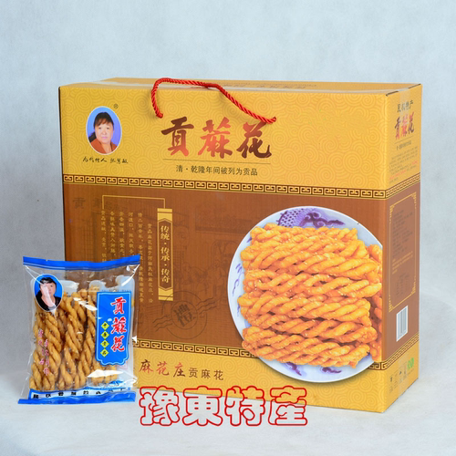 张慧敏贡麻花礼盒装吃着酥脆香