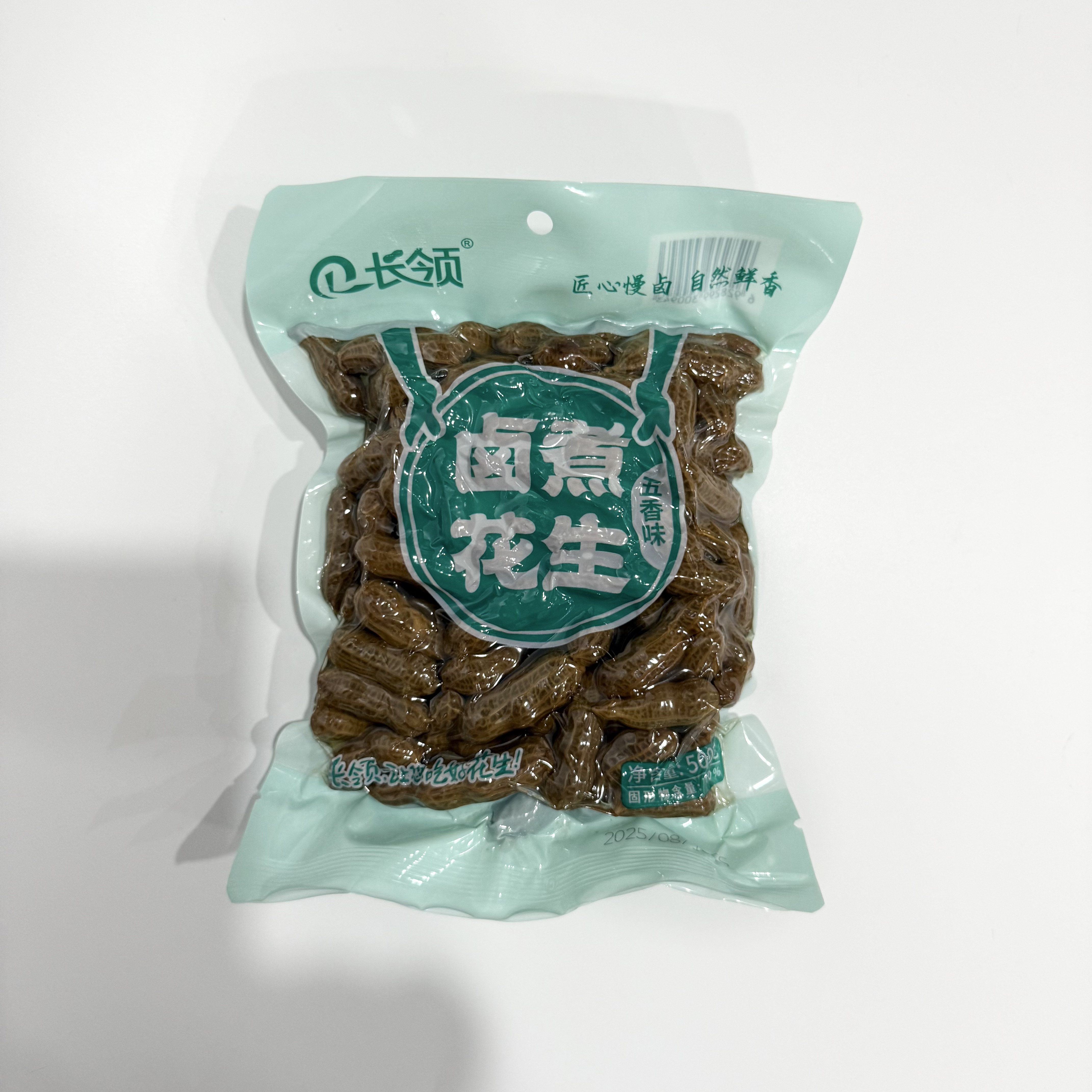 河南商丘民权特产长领卤煮花生500g袋装五香味下酒菜