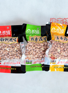 民权特产长领南乳花生米河南