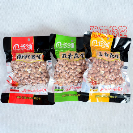 河南民权特产/长领南乳花生米150g/袋下酒菜坚果炒货休闲零食包邮