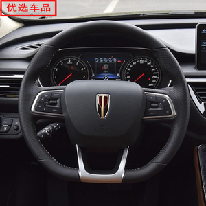 红旗H5专用真皮手缝方向盘套19款红旗HS5 HS7 EHS3 H7 H9专用把套