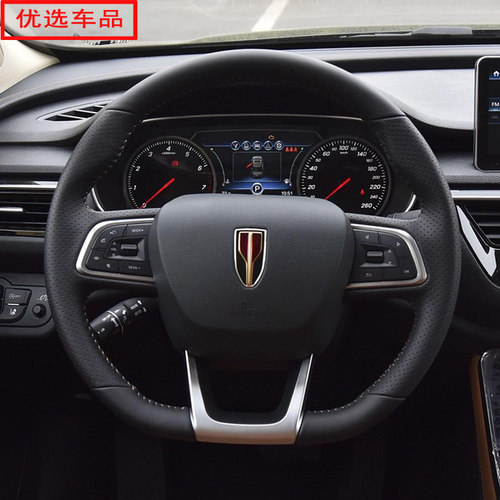 红旗H5专用真皮手缝方向盘套19款红旗HS5 HS7 EHS3 H7 H9专用把套
