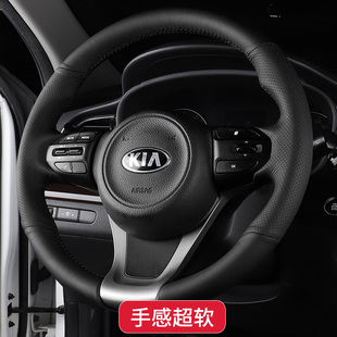 KX3 福瑞迪手缝 起亚方向盘套真皮K4 焕驰 奕跑 凯绅 傲跑