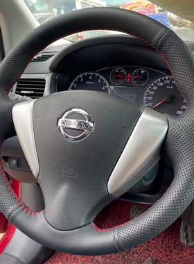 适用于日产新轩逸方向盘套真皮骊威阳光nv200骐达把套手缝专用款