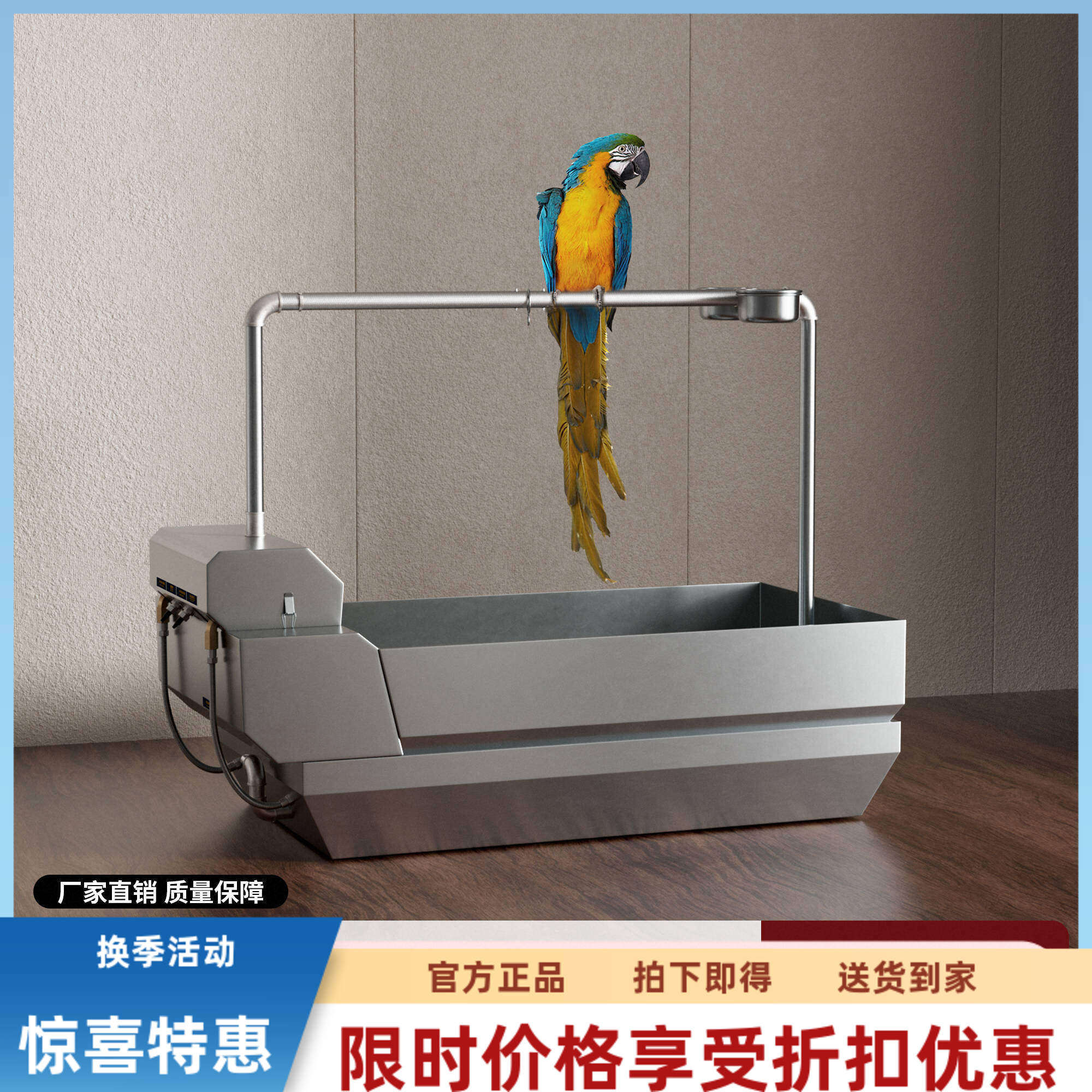 定博樱宠程序款智能自动宠物洁具不锈钢鹦鹉厕所宠物水貂便盆马桶