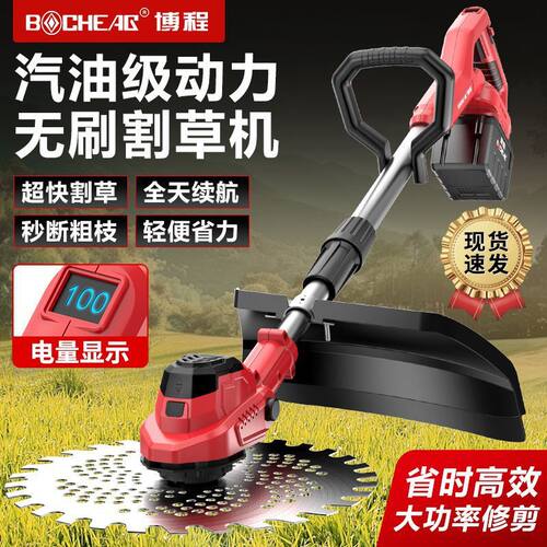 电动割草机小型家用锂电除草机充电式草坪大功率农用打草神器批发
