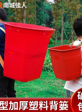 背篓加厚大容量新料蔬菜水果农村熟胶特大篼家用背篓大采摘背篓背