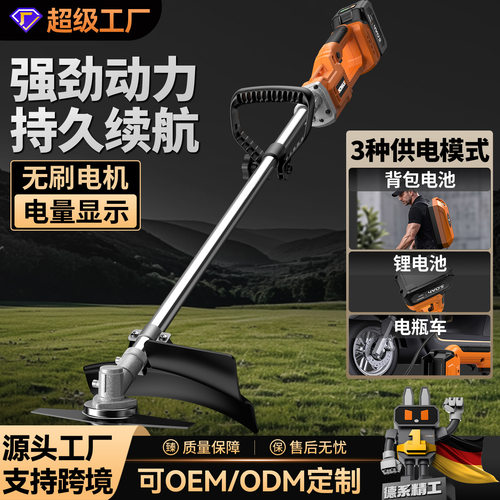 电动割草机小型家用除草机锂电草坪修剪机多功能打草机锄除草神器