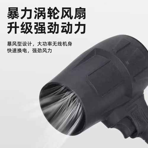 21V 锂电暴力吹风机充电手持涡轮暴风机工业除尘电脑清灰洗车吹水