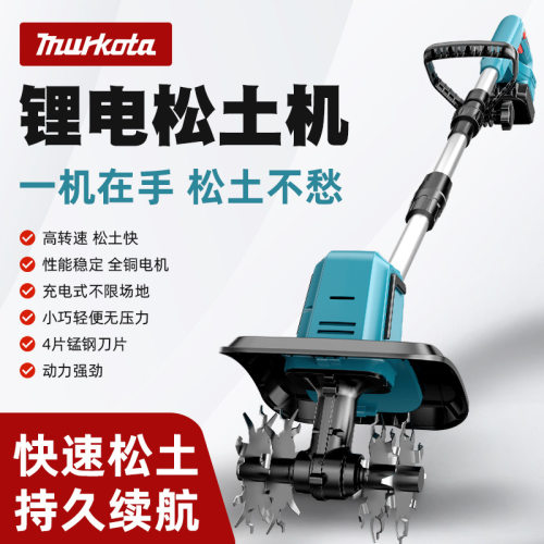 源头工厂新款锂电微耕机松土机农用翻土机小型家用电动锄头挖土