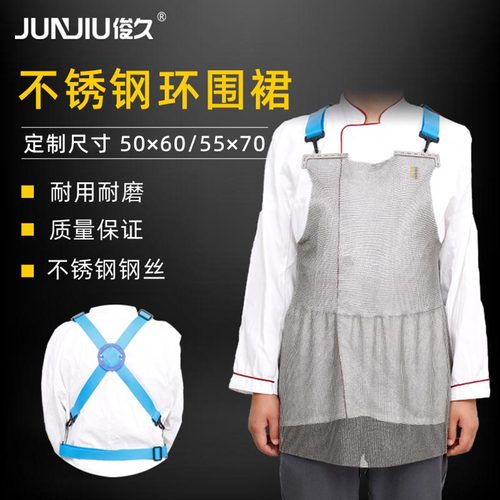 俊久金丝软甲背心进口不锈钢