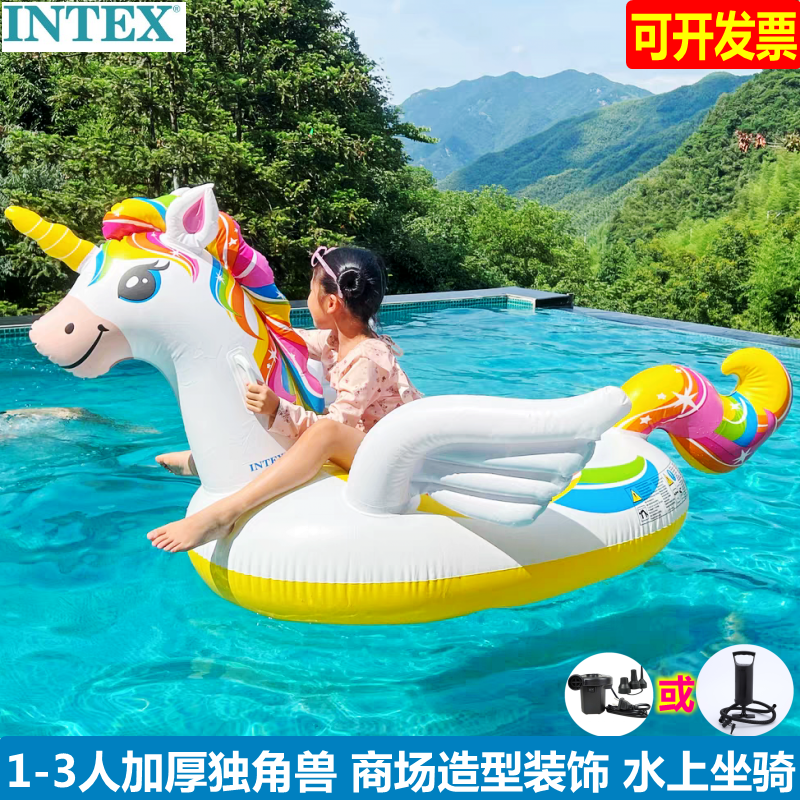 彩虹独角兽大浮排游泳馆玩具坐骑