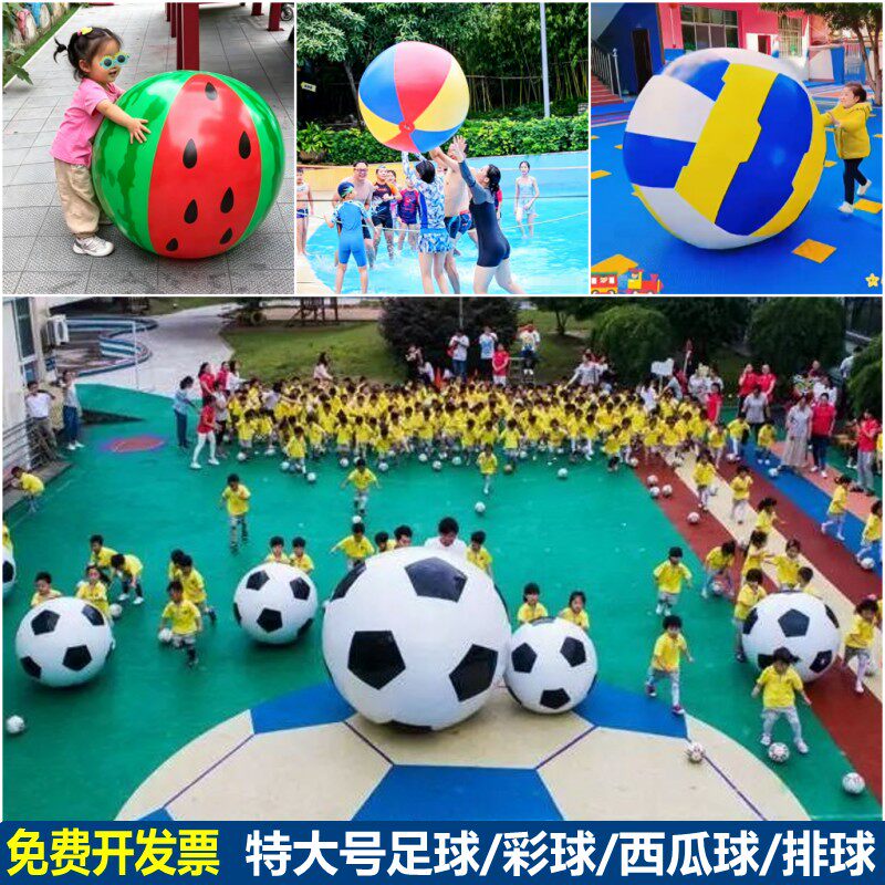 特大号充气西瓜球亲子团建足球