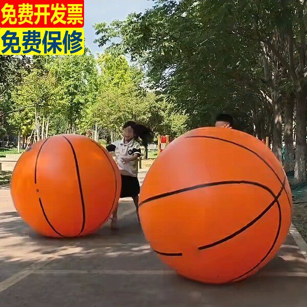 户外大号充气篮球气球70-80-100-150厘米加厚幼儿园成人运动会球