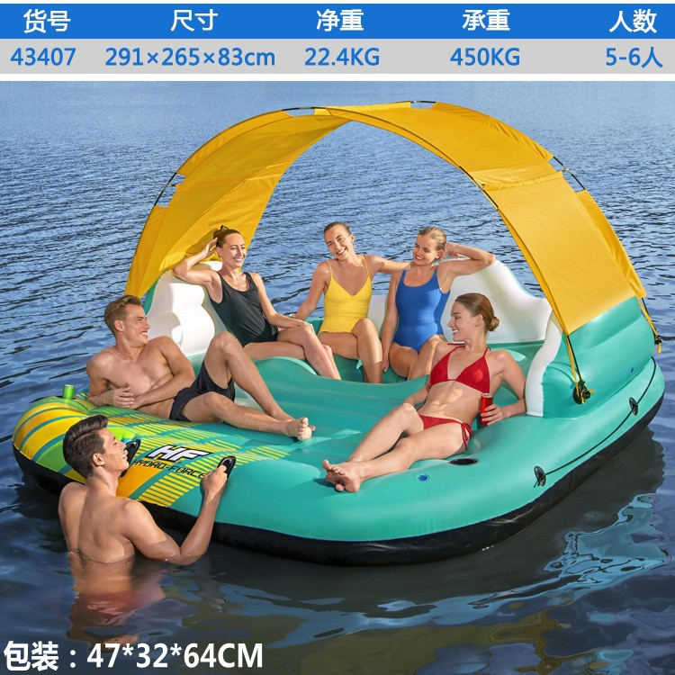 正品intex加厚成人水上遮阳浮床